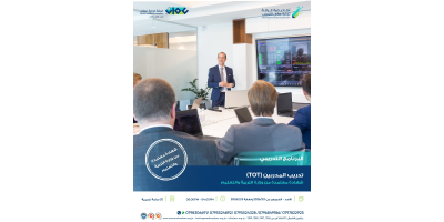 تدريب المدربين (TOT)